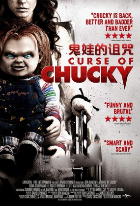 ޵ - Curse of Chucky