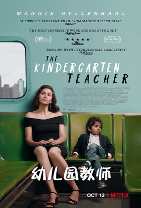 ׶԰ʦ - The Kindergarten Teacher