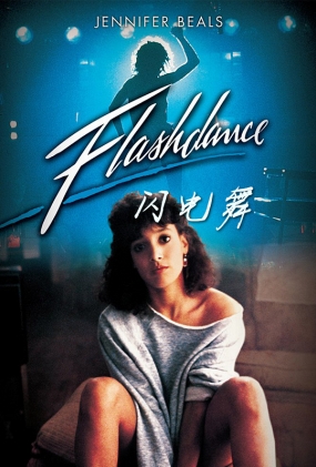  - Flashdance