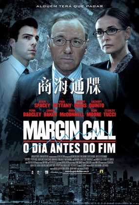 ̺ͨ - Margin Call