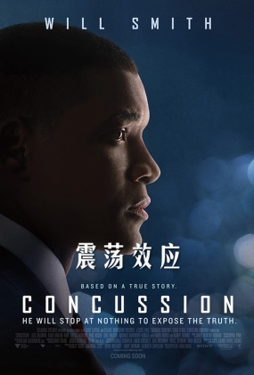 ЧӦ -4K- Concussion