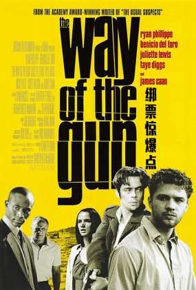 Ʊ - The Way of the Gun
