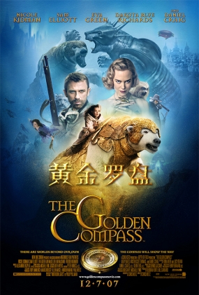 ƽ - The Golden Compass