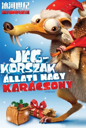 ͣʥ - Ice Age A Mammoth Christmas