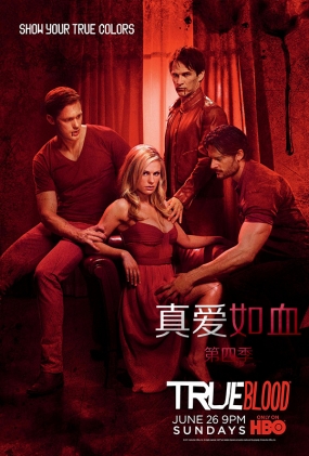 氮Ѫļ - True Blood Season 4