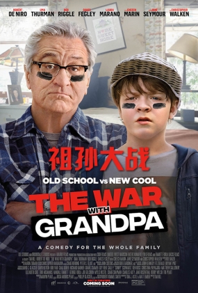 ս - The War with Grandpa