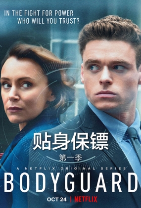 ڵһ - Bodyguard Season 1