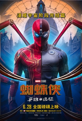 ֩ӢԶ -2D- Spider-Man: Far from Home