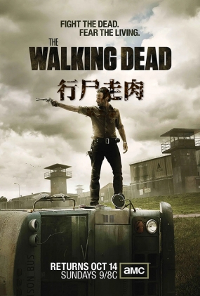 ʬ - The Walking Dead Season 3