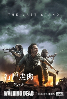 ʬڰ˼ - The Walking Dead Season 8