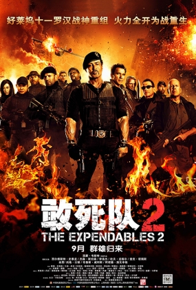 2 -2D- The Expendables 2