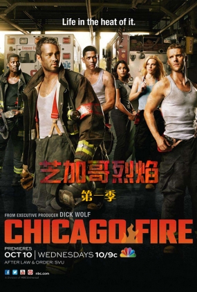 ֥Ӹһ - Chicago Fire Season 1