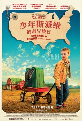 ˹ά - The Young and Prodigious Spivet