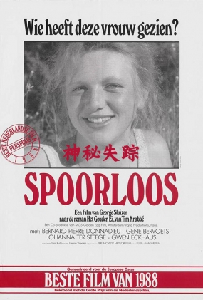 ʧ - Spoorloos