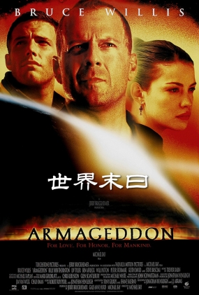 ĩ - Armageddon