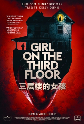 ¥Ů - Girl on the Third Floor