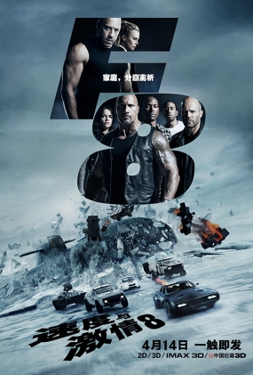 ٶ뼤8 -4K- The Fate of the Furious