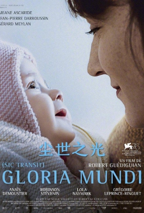 ֮ - Gloria Mundi