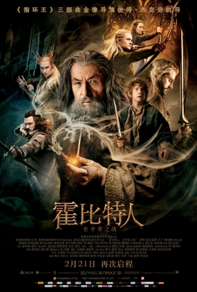 ˣʷì֮ս -3D- The Hobbit The Desolation of Smaug