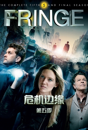ΣԵ弾 - Fringe Season 5