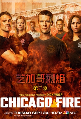 ֥Ӹڶ - Chicago Fire Season 2