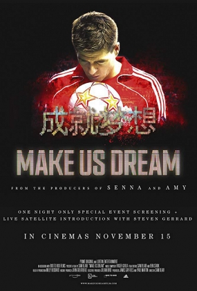 ɾ - Make Us Dream