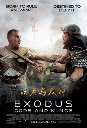  -3D- Exodus Gods and Kings