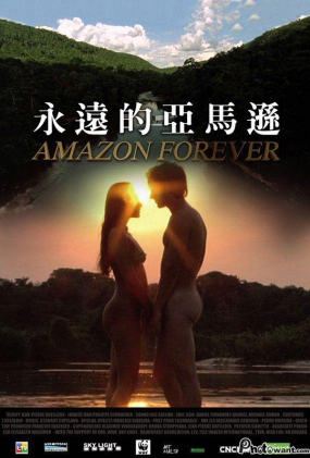 Զѷ - Amazon Forever