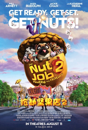 ټ2 - The Nut Job 2: Nutty by Nature