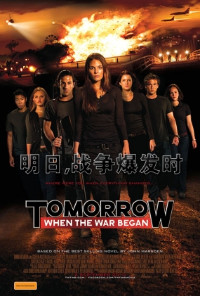 գսʱ - Tomorrow, When the War Began