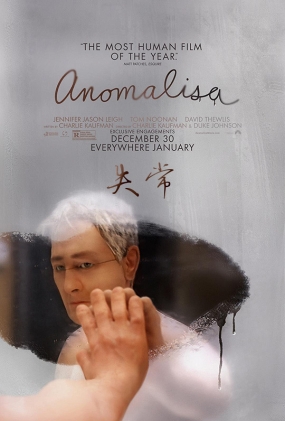 ʧ - Anomalisa