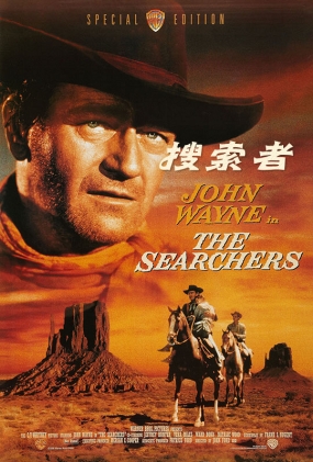  - The Searchers