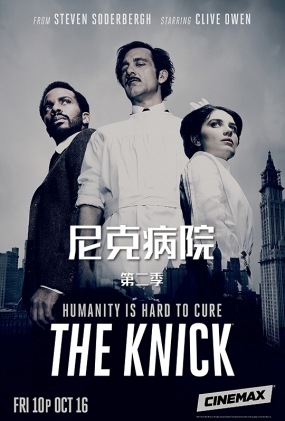 ˲Ժڶ - The Knick Season 2