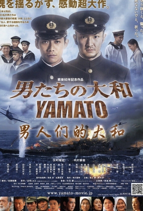 ǵĴ - ФδͣYAMATO