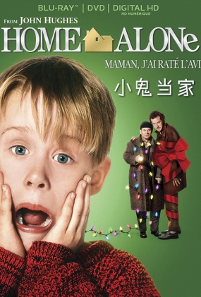 С -4K- Home Alone