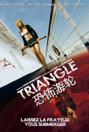 ֲ - Triangle