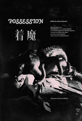 ħ - Possession