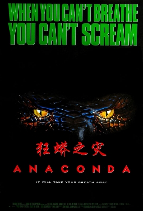 ֮ - Anaconda
