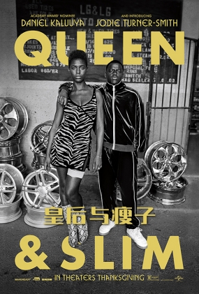 ʺ -2D- Queen & Slim