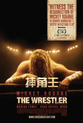 ˤ - The Wrestler