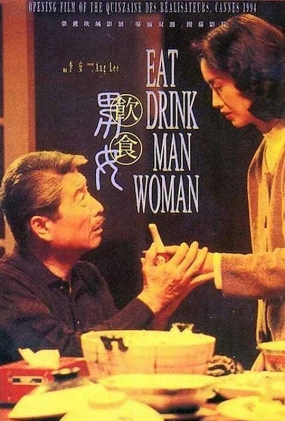 ʳŮ - Eat Drink Man Woman