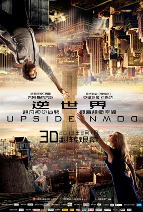  - Upside Down