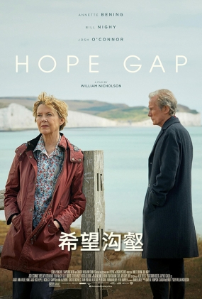 ϣ - Hope Gap