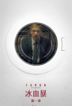 Ѫһ - Fargo Season 1