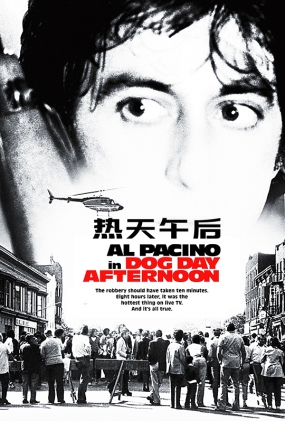  - Dog Day Afternoon