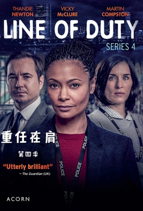 ڼļ - Line of Duty Season 4