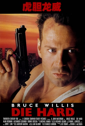  -2D- Die Hard