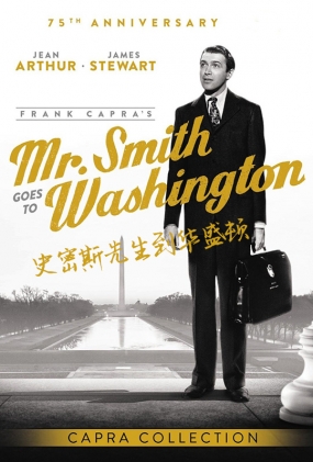 ʷ˹ʢ -2D- Mr. Smith Goes to Washington