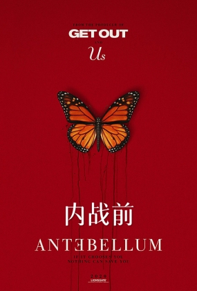 սǰ -2D- Antebellum