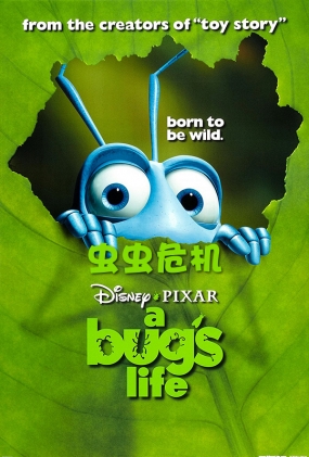 Σ -4K- A Bug's Life